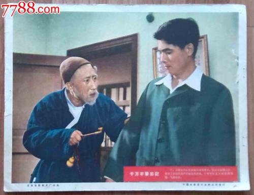 怎么办假阿根廷护照电子版